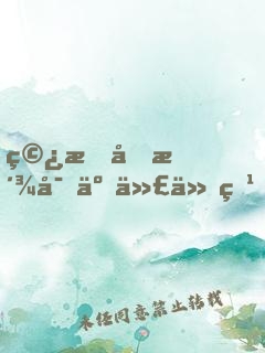 穿成反派富二代他爹，秀死主角